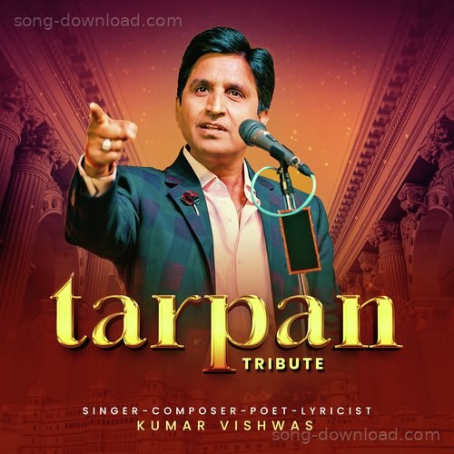 Mahakavi Baba Nagarjun Sonu Kakkar MP3 Download